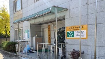 “커피는 무슨”…음독사건 그후, 여전히 ‘안전 사각지대’ 놓인 경로당