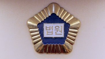 선착장서 승선 차량 해상 추락…법원 “지자체 과실 없다”