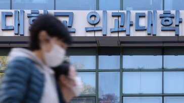 의대 수시합격 속속 발표… “증원 중단 어려워져”