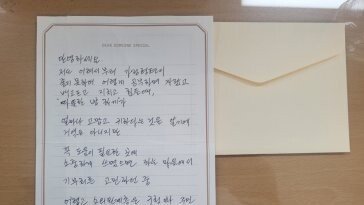 “밥 한 끼 고마움 잘 알아”…익명의 기부자, 강북구에 1850만 원 전달