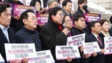 국회 천막농성 나선 박형준 “부산 글로벌허브도시 특별법 연내 제정 촉구”