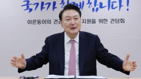 尹 “이른둥이 의료비 지원 대폭 상향”…현행 1000만원에서 2배 인상