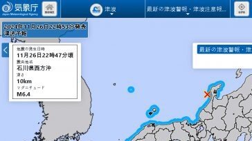 “독도에 쓰나미가?”…日 기상청, 끊임없는 독도 도발