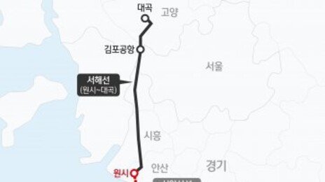 서해선 개통 28일만에 서화성역서 멈춘 열차 2시간만에 운행재개