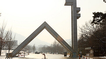 ‘尹 모교’ 서울대 총학 “계엄, 자유 헌정질서 짓밟아” 규탄