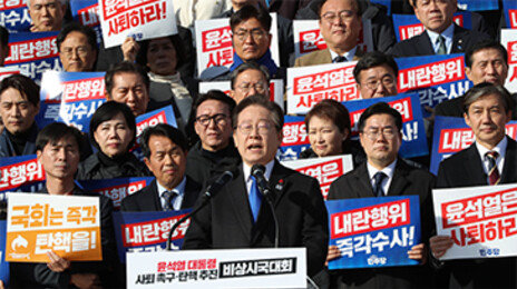 민주당, 尹 탄핵안 발의…내일 새벽 국회 본회의 보고