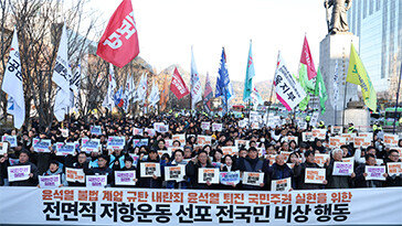 비상계엄에 뿔난 시민들…전국 곳곳서 ‘촛불’ 든다