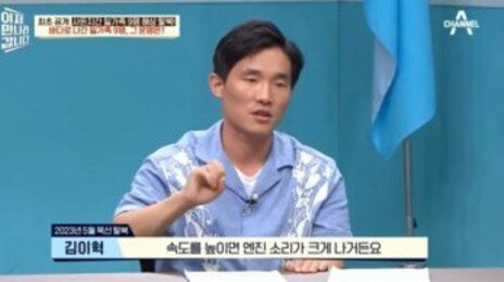 일가족 9명과 탈북했던 김이혁 씨, 1년 만에 잠수 사고로 사망