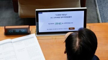 금투세 폐지, 가상자산 과세 2년 유예… K칩스법 3년 반쪽 연장