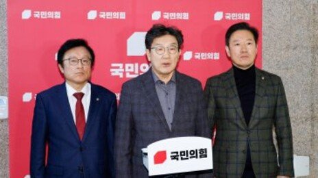 권성동 “국민의힘, 여전히 여당”…‘野 제안’ 국정협의체 거부