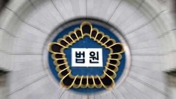 “지하철-영화관서 성추행, 최대 징역2년 선고”