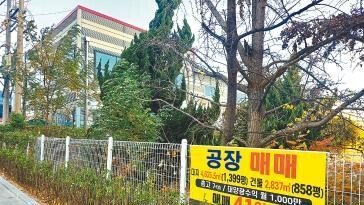 불 꺼지는 산단 “계엄이 탈출 러시에 기름 부어”