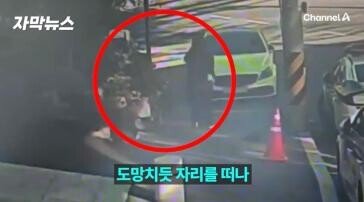 “이쁜 삼 남매의 저금통을 받아주세요”…또 지구대 다녀간 산타