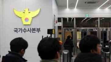 경찰 “‘의원 체포조 50명’ 파견? 사실 아냐…대상 누군지 물은 적 없다” 