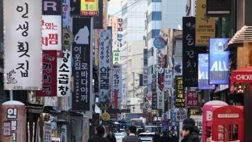 자영업자 연체액 18조 ‘역대 최대’…연체율 1.7% 9년 반 만에 ‘최고’