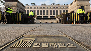 헌법재판관 회의 “헌재의 조속한 완성 촉구”