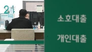 지난해 5대은행 가계대출 42조원 증가…올해도 급증 우려