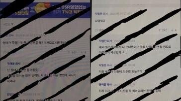 “부모가 벌받았다”…의사 커뮤니티에 유가족 모욕 글 ‘충격’