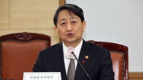 안덕근 산업장관, 트럼프 취임 앞두고 6일 방미…“산업·통상 협력 강화”