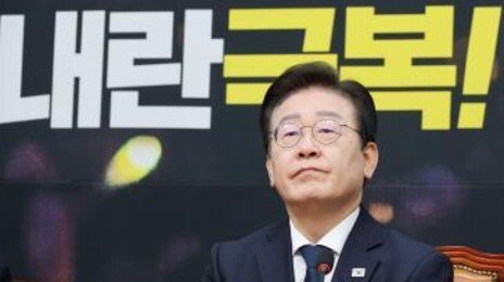 이재명 “경호처 지휘 요구 묵살한 崔대행, 제2의 내란 행위”