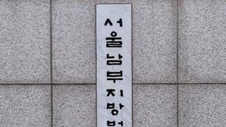 서울 도림동 고시원서 20대 여성 살해한 40대 남성 구속