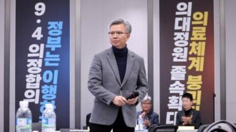 새 의협회장 김택우 “정부, 올해 의대 교육 어떻게 할지 답하라”