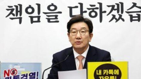 권성동 “이재명 대선용 추경 불가…본예산 조기집행 후 논의”