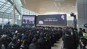 “아내는 끝까지 딸을 안고 있었다” 무안 제주항공 참사 합동추모식