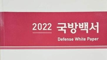 ?????-???? ???…軍, ‘2024 ????’ ?? ??