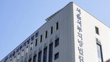 ‘200억대 은평주택조합 사기’ 대행사 대표 징역 20년