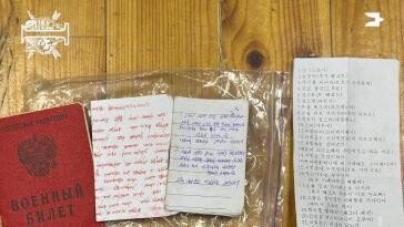 북한군 시신서 나온 삼성폰…김정은 편지엔 “무사히 돌아오길”