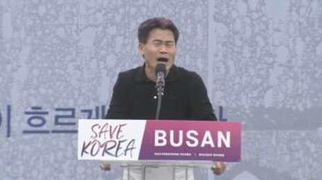 “사제폭탄 준비 중” 전한길 유튜브에 테러 예고 댓글…경찰 수사