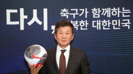 연기된 축구협회장 선거 26일 열려…정몽규 현 회장 후보 자격 유지