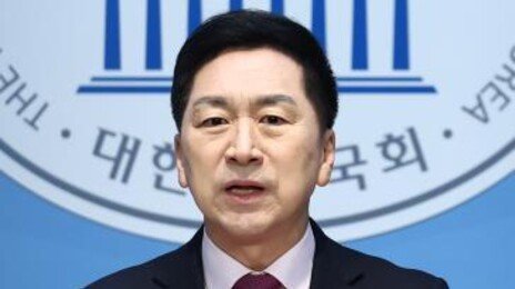 김기현, 대선 불출마…“尹탄핵 못 막은 책임 통감”
