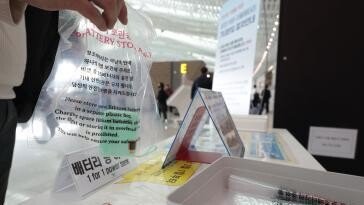 국토부 “기내 보조배터리 비닐봉지 보관, 실효성 재검토”