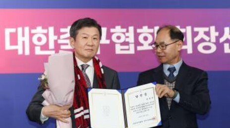 정몽규 축구협회장 4선과 ‘그들만의 선거’ [이원홍의 스포트라이트]