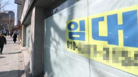 나라가 갚아준 빚, 역대 최다…17조 원 넘었다