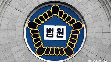 “수고했어”…미성년자 알바생에 입맞춤한 30대 사장 실형