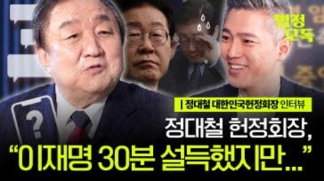 정대철 “9년전 尹에 출마 권유…순수성 잃기 싫다며 사양”