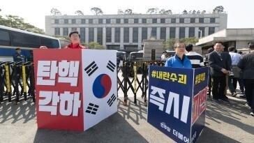 野 “25일 尹 파면해야” 與 “反국가세력과 전쟁”…헌재 압박