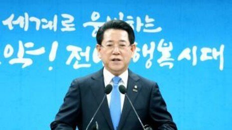 김영록 전남지사, 대선 불출마…“이재명과 동행하겠다”