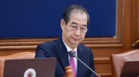 韓, 인사청문회 없이 재판관 임명할까…전례없는 분쟁 예고