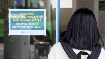 강남 학원가 ‘마약 음료’ 주범, 징역 23년 확정