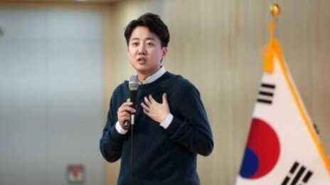 경찰, ‘이준석 하버드대 졸업’ 공식 확인…학력 의혹 일단락
