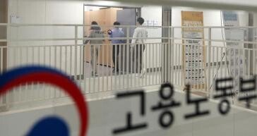 법인자금으로 딸 아파트 사주면서, 임금 12억은 떼먹은 사업주