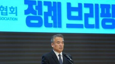 의협 “내년 의대정원, 교육 가능한지 점검 후 확정해달라”