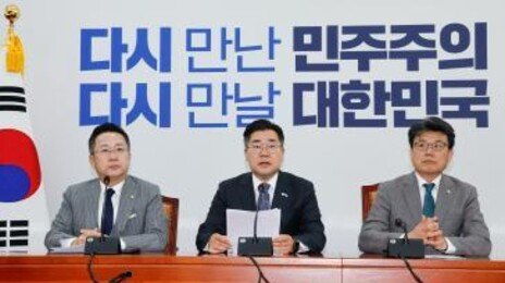 민주 “韓대행, 대통령 행세하나”…이완규·함상훈 지명에 권한쟁의 신청키로