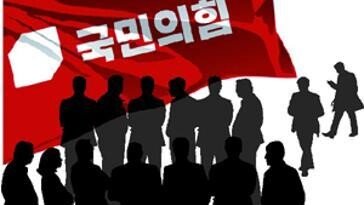“나도 한번”… 국민의힘 13룡? 15룡?[횡설수설/김승련]