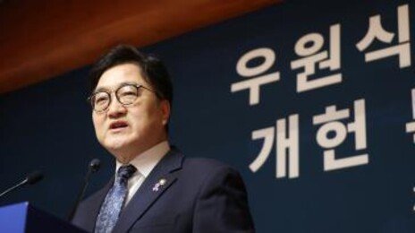 우원식 “대선 동시투표 개헌 어려워져…대선 후 논의하자”