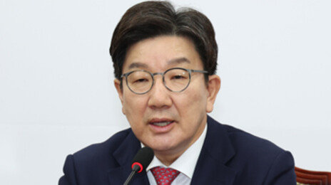 권성동 “윤석열·이재명 정치무대서 동시 퇴장이 시대의 명령”
